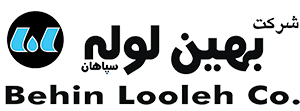 بهین لوله